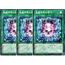 遊戯王 ターミナルワールド2 魔轟神 シークレットパラレル 計5枚セット 遊戯王 ターミナルワールド2 魔轟神 シークレットパラレル 計5枚
